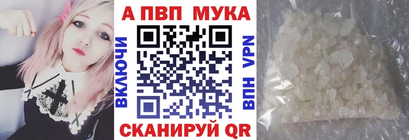 Какие есть наркотики Полысаево Гашиш  Бошки Шишки  Cocaine  Alpha PVP  Меф мяу мяу 