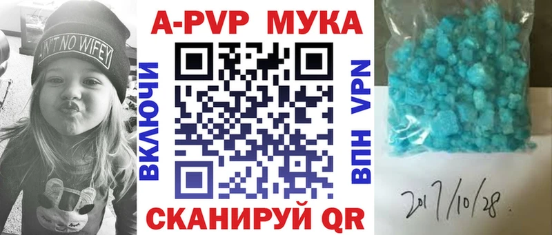 A PVP СК КРИС  продажа наркотиков  маркетплейс формула  Полысаево 
