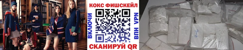 КОКАИН Колумбийский МЕГА маркетплейс Полысаево