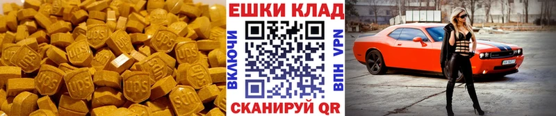 KRAKEN как войти Полысаево Ecstasy 250 мг наркотики