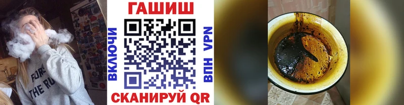 Гашиш хэш Полысаево