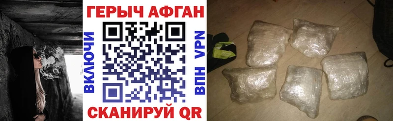 Героин гречка  мориарти как зайти  Полысаево  купить наркотики сайты 