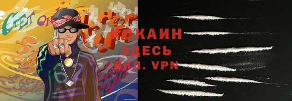 COCAINE Арсеньев