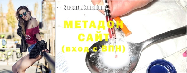 винт Армянск