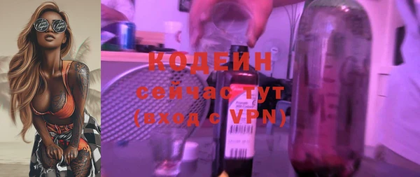 винт Армянск