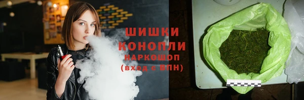 COCAINE Арсеньев