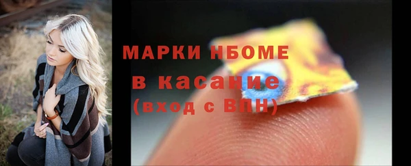 винт Армянск