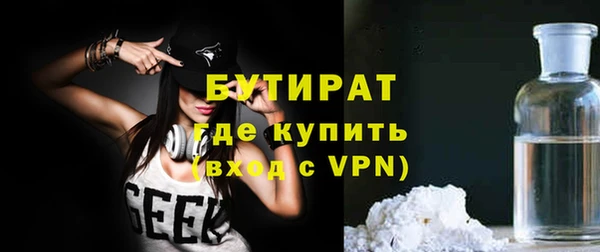 винт Армянск