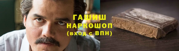 COCAINE Арсеньев
