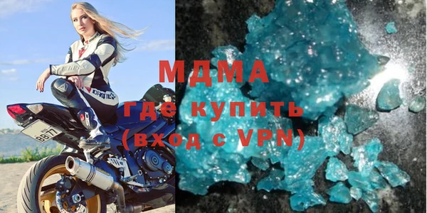 альфа пвп VHQ Алексеевка