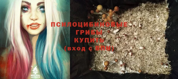 альфа пвп VHQ Алексеевка