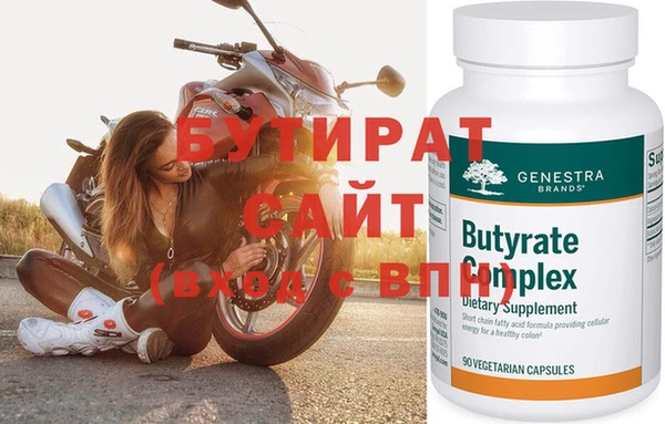 винт Армянск