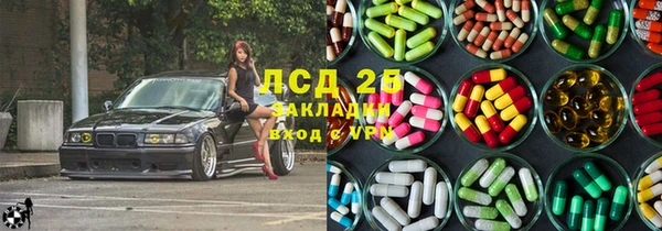 мескалин Алексин