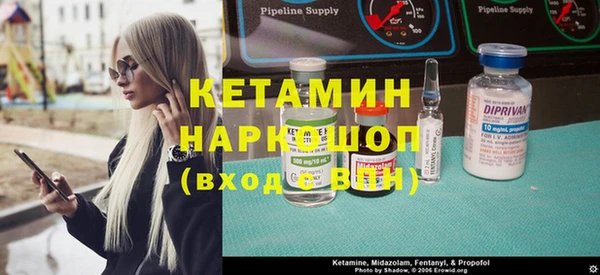 COCAINE Арсеньев