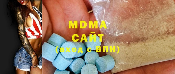 COCAINE Арсеньев
