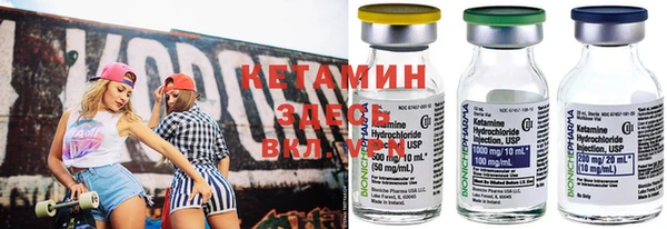 винт Армянск