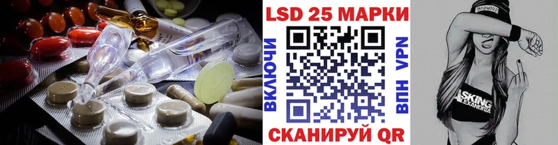 mega ссылка  Полысаево  ЛСД экстази ecstasy  что такое наркотик 