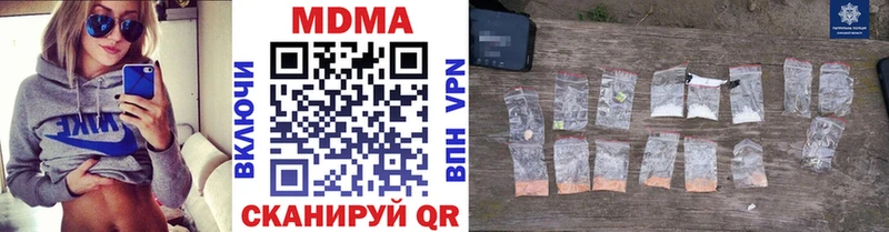 MDMA VHQ  omg вход  Полысаево 