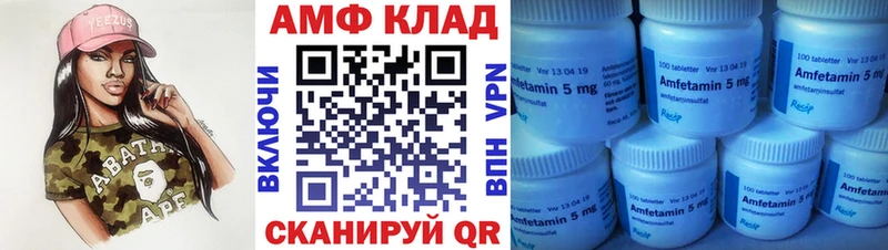 МЕТАМФЕТАМИН Декстрометамфетамин 99.9%  Полысаево 