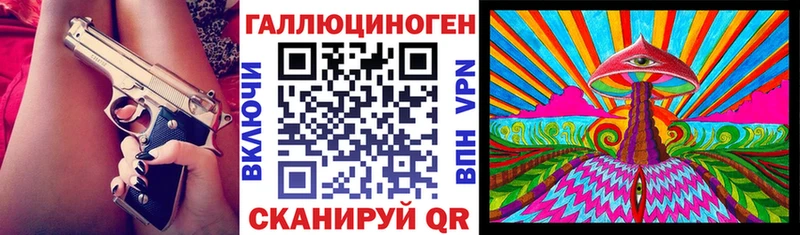 Псилоцибиновые грибы мухоморы  omg вход  Полысаево  купить  